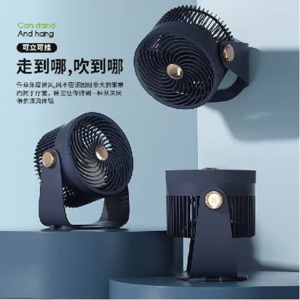 Rechargeable wall fan