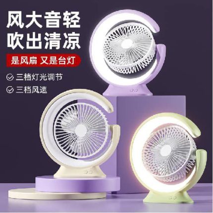Rechargeable rolling fan with led lights and changing of the lights colour